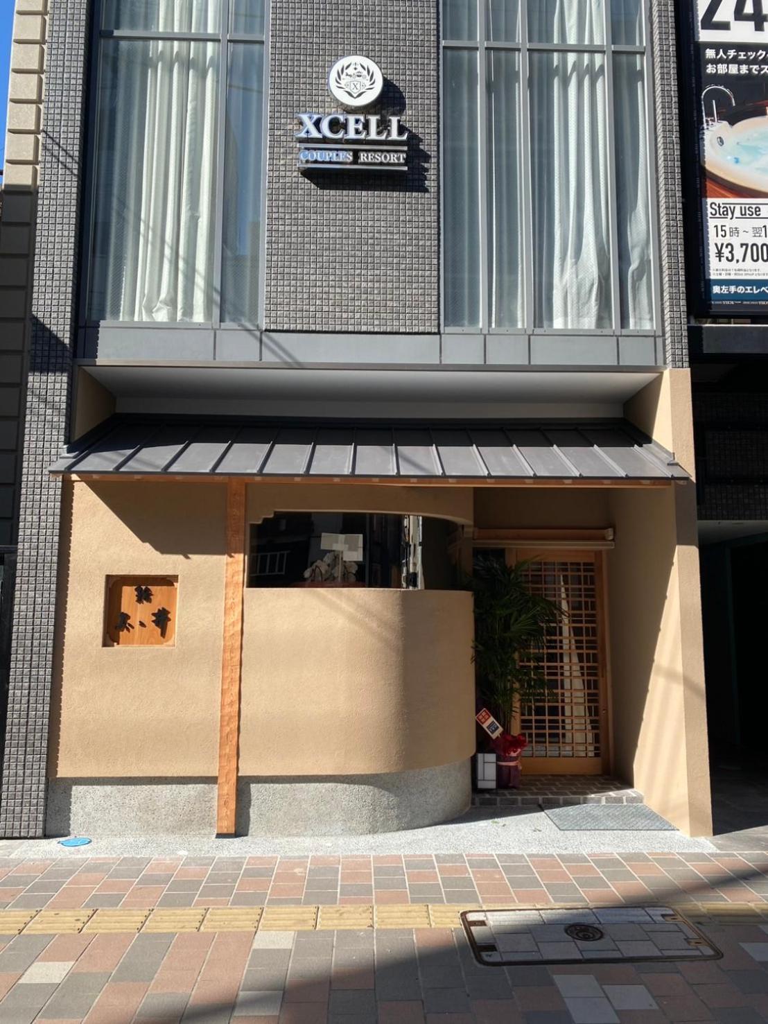 Hotel Xcell Hiroshima Nagarekawa מראה חיצוני תמונה